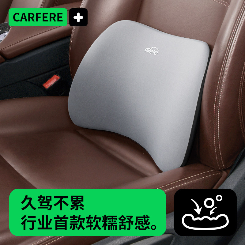 汽车腰靠护腰靠背垫司机主驾驶车载腰部支撑车用腰枕腰托小巧,汽车用品/电子/清洗/改装,腰靠,淘宝优惠券,粉丝福利购,淘宝优惠卷