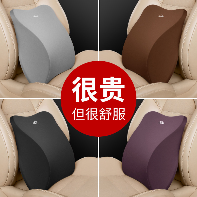 【厚一点更舒服】S级迈巴赫腰靠