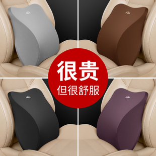 迅逸汽车腰靠靠枕加厚腰托车内车载车用座椅司机开车靠垫护腰神器
