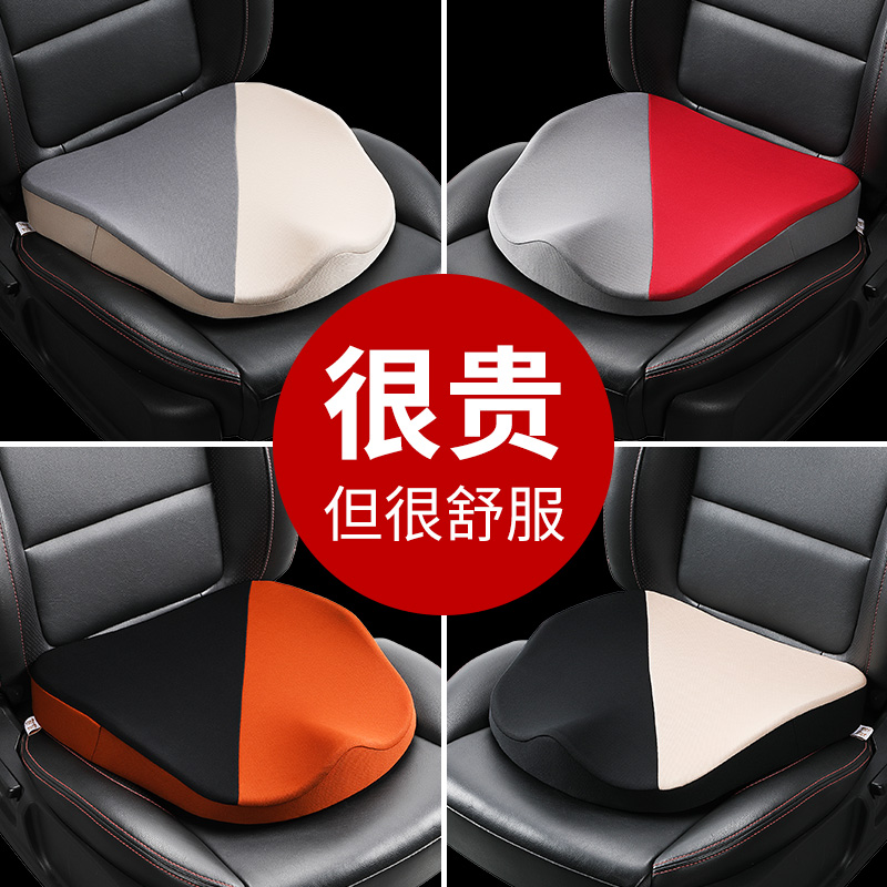 迅逸汽车增高坐垫单片车上座椅垫车垫主驾驶单个屁屁垫四季男女士|msdalam kategori kereta/artikel/Fitting/Refit, Auto aksesori/dalam Barang Kemas, kerusi Universal - dari Buy2taobao.com untuk memberikan perkhidmatan ejen Taobao profesional membeli