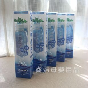 香港AQ喷雾天然植物安全入口入眼免洗手液净化防传染消毒液