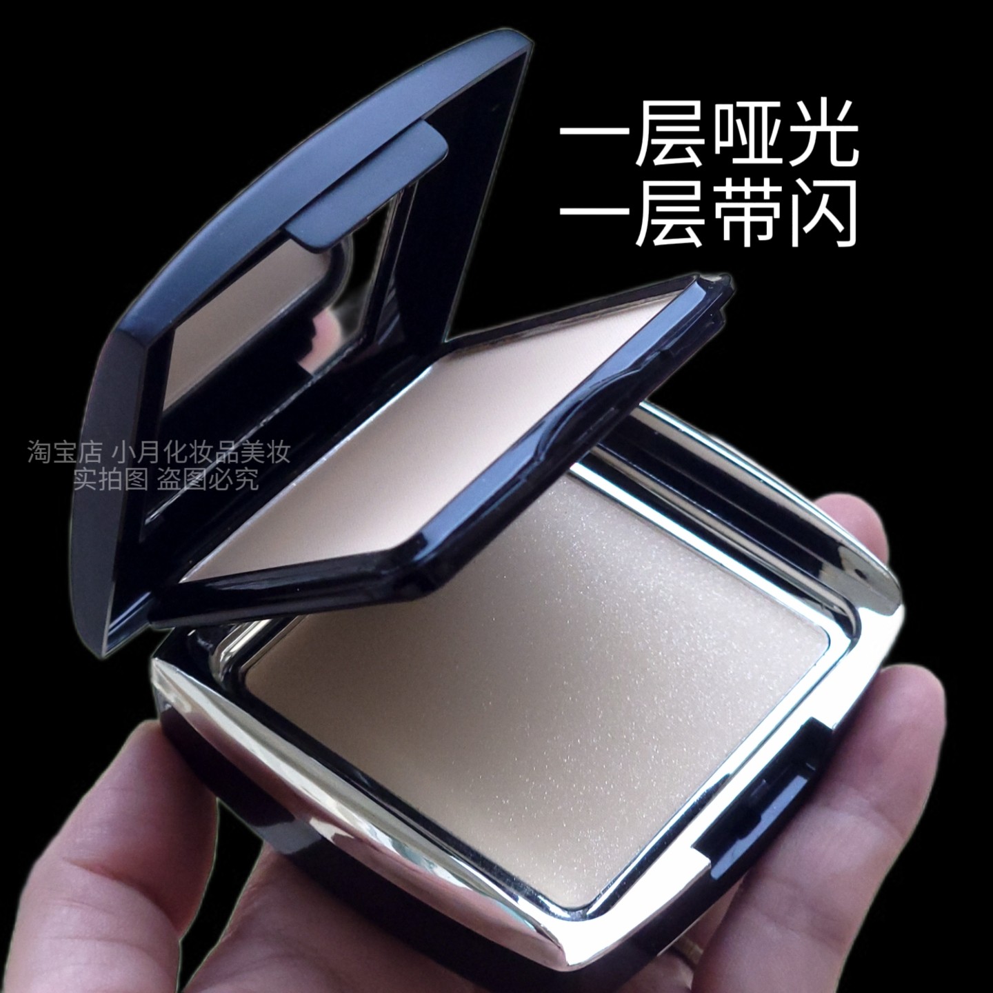 珠光哑光持久遮瑕控油定妆粉饼