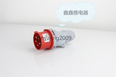 航空5芯插头工业插座防水插头/240-380V 3P+E+N 16A/32A 三相五线