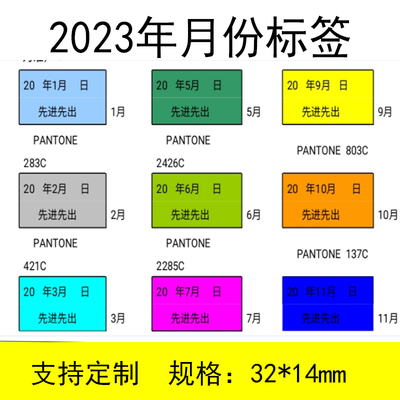 铜版纸不干胶彩色贴纸定制