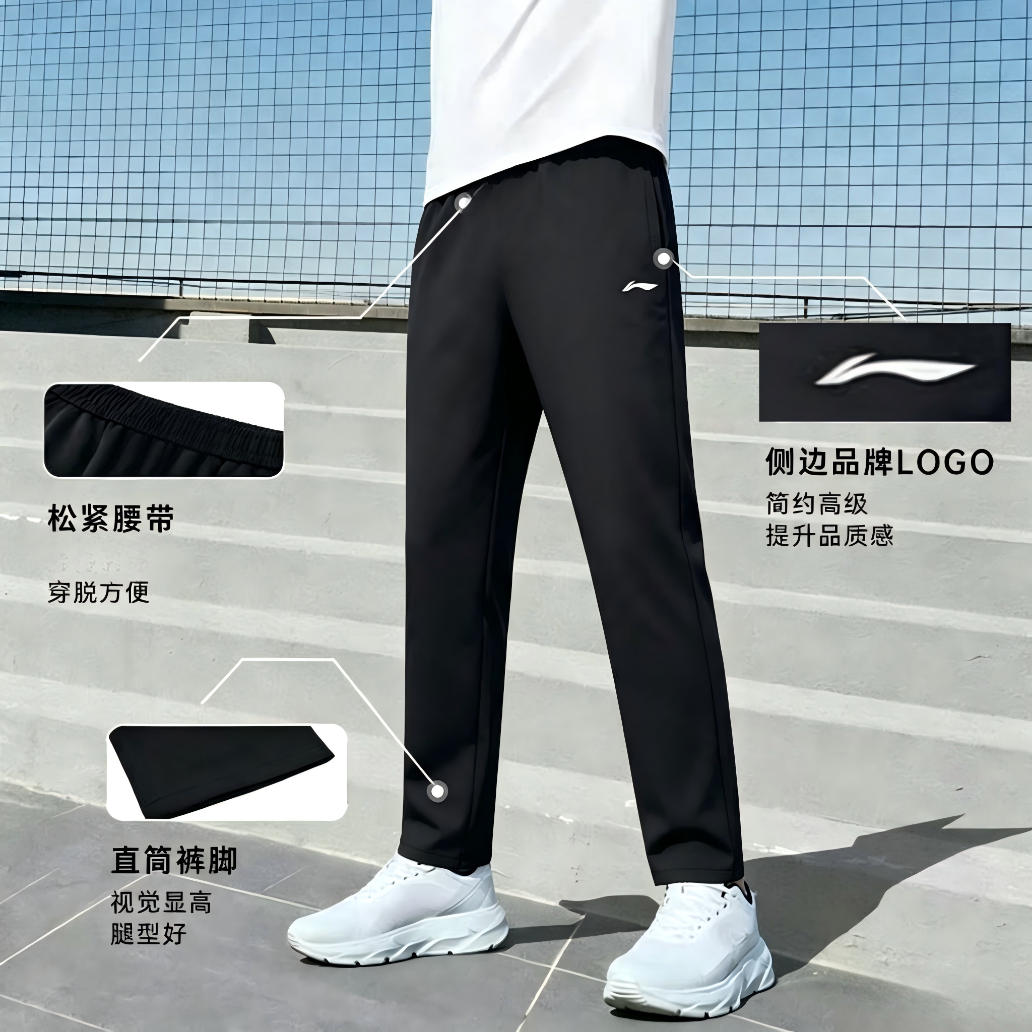 Lining/李宁卫裤修身型健身