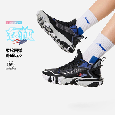 李宁篮球鞋男大童怒放回弹支撑稳定系带时尚耐磨运动鞋YKBU068