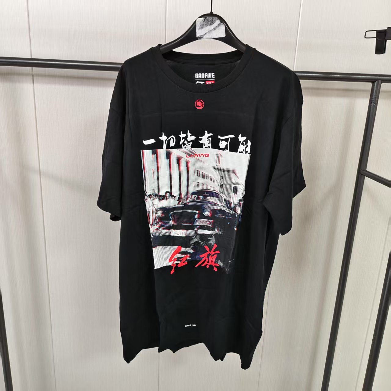 《购买前看详情B品》李宁T恤夏季男款反伍系列宽松潮流短袖AHSN93