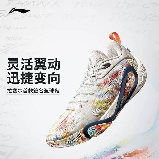 李宁DLO1拉塞尔一代篮球鞋男轻