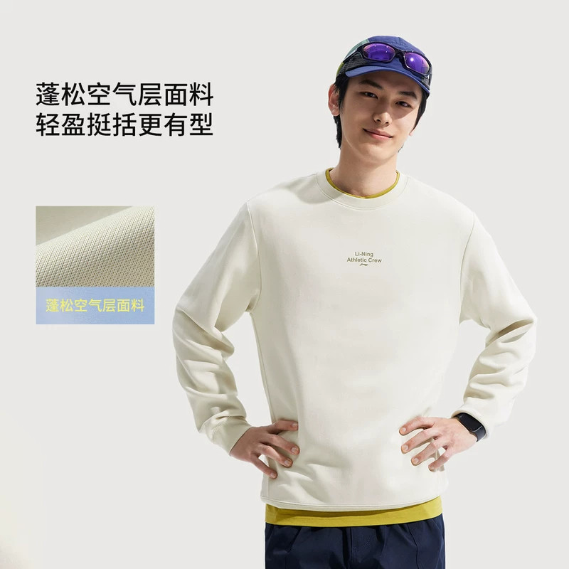 Lining/李宁综合训练其他