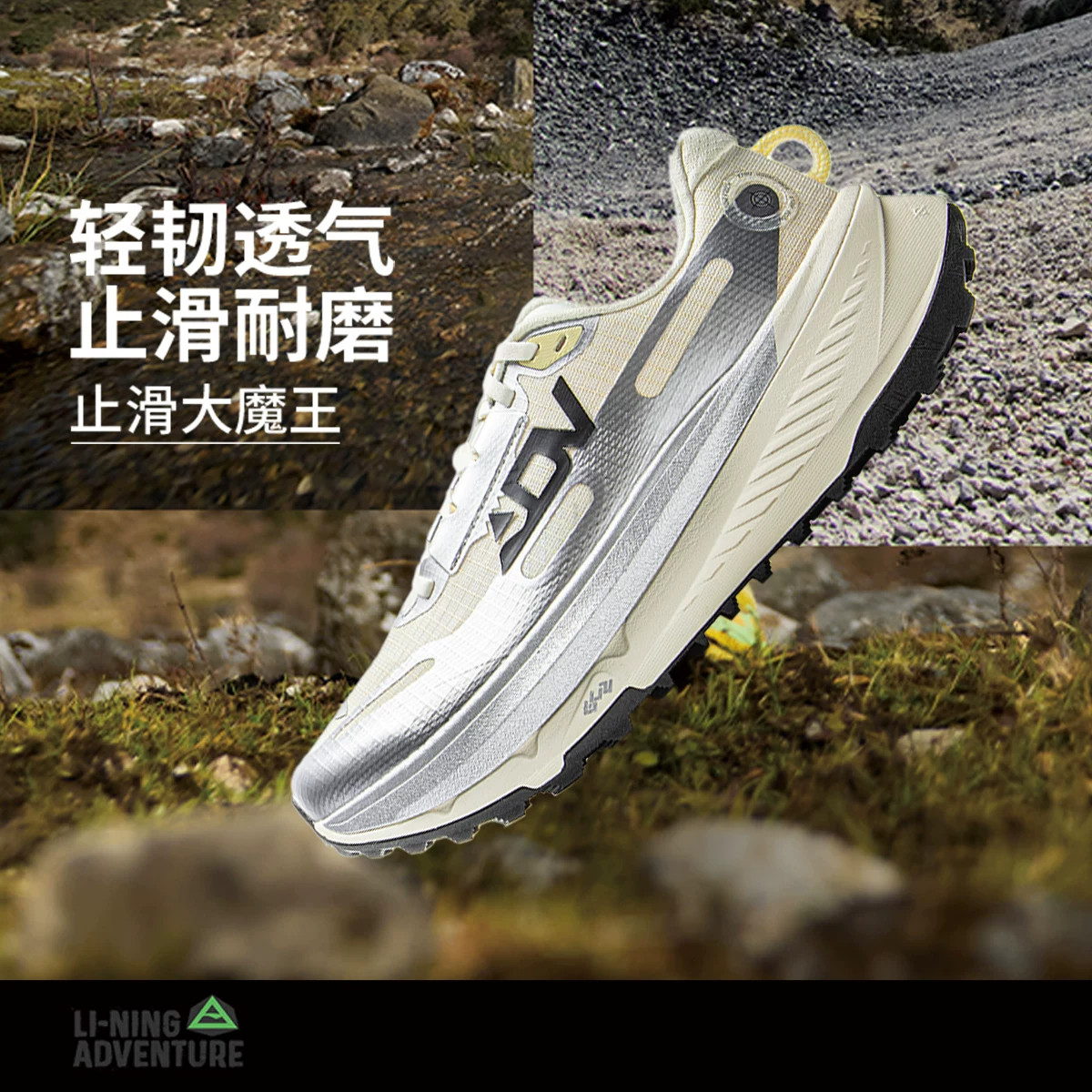 李宁的卢2越野跑鞋女子2025夏季新款䨻丝轻质透气运动鞋ARNV010