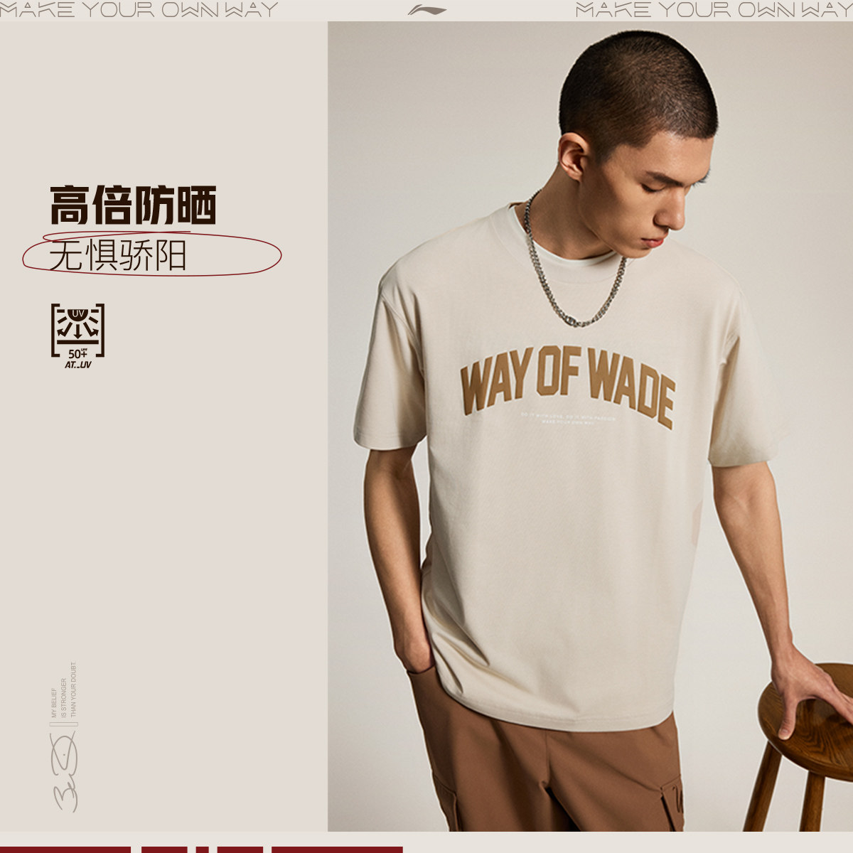 Lining/李宁短袖其他男