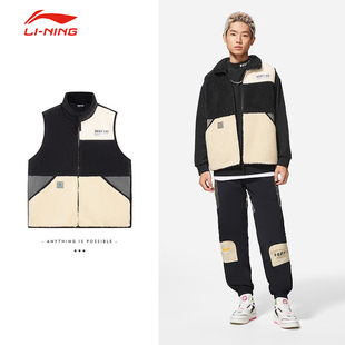 LI-NING/李宁冬季反伍物极必反马甲立领保暖运动外套男AMDS057