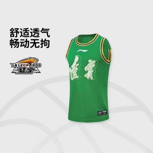 李宁男子圆领透气篮球背心