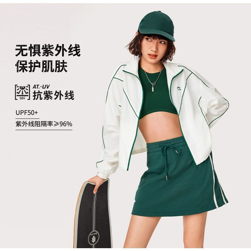李宁运动风衣女外套2024秋款薄款翻领夹克时尚运动上衣AFDU540