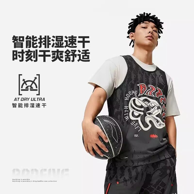 李宁篮球服夏季反伍BADFIVE男子排湿速干宽松比赛上衣AAYU011