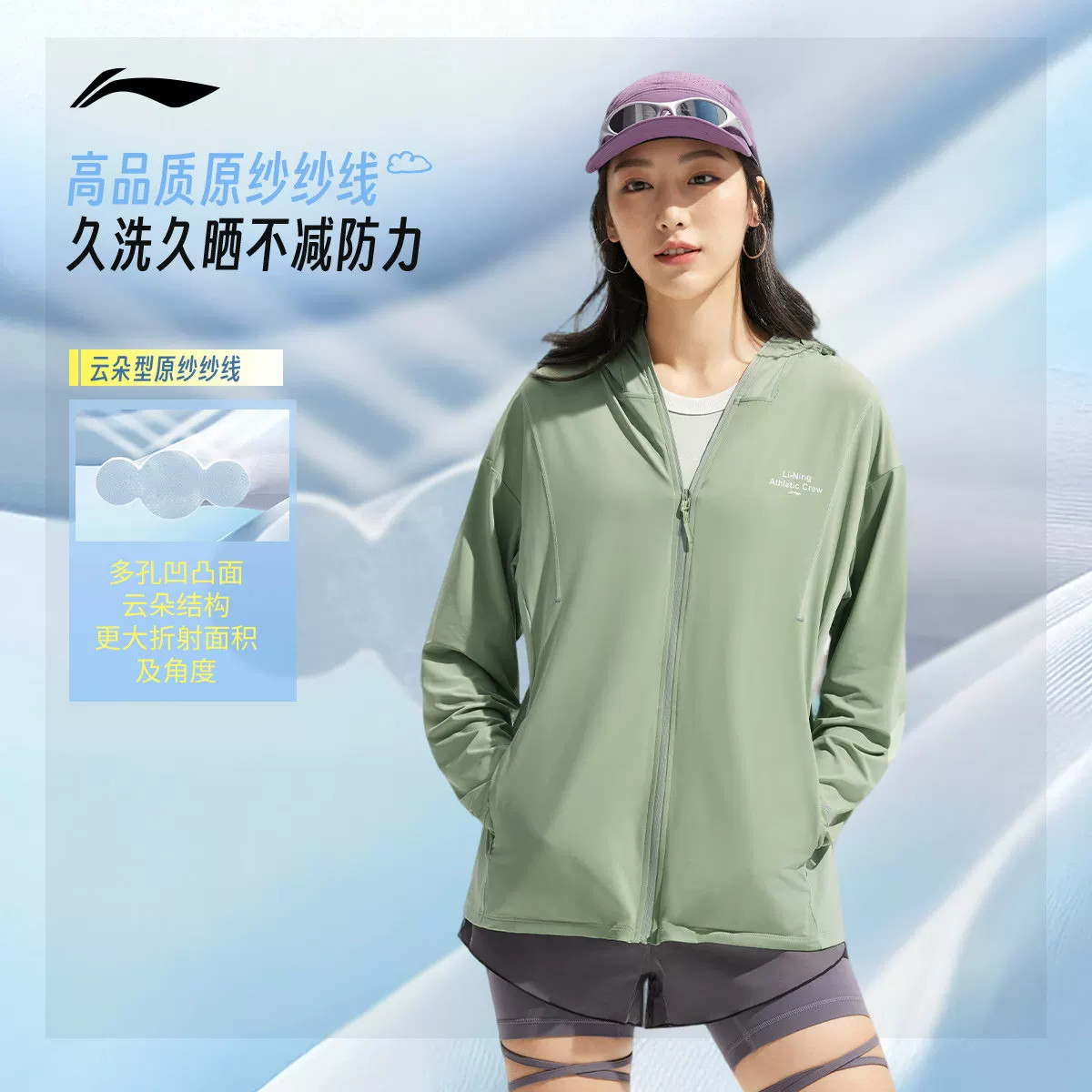Lining/李宁运动休闲其他