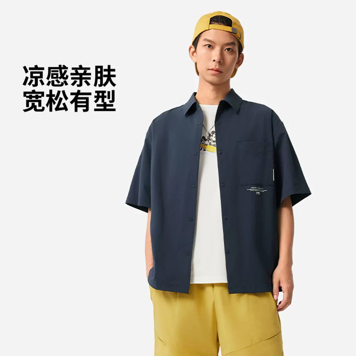 李宁休闲衬衫运动生活男士冰感排汗宽松运动短袖衬衣上衣ASHV047