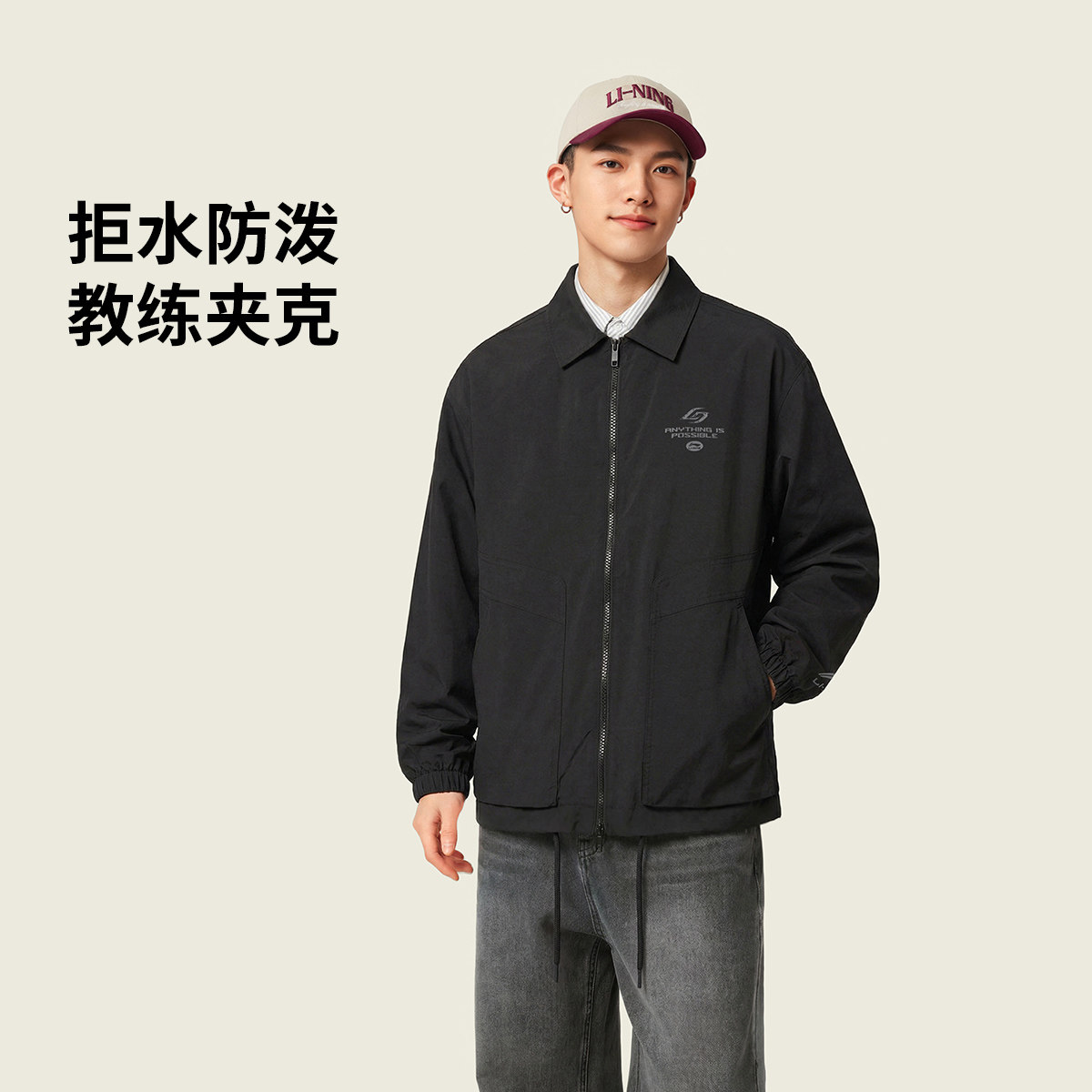 李宁正品夹克风衣防泼水男女同款休闲翻领长袖外套AFDWJ25