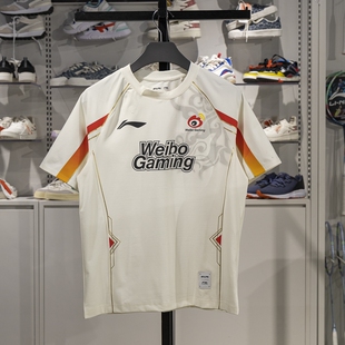 李宁LPL 2025赛季WBG战队经典队服男女同款夜光短袖T恤ATSU645