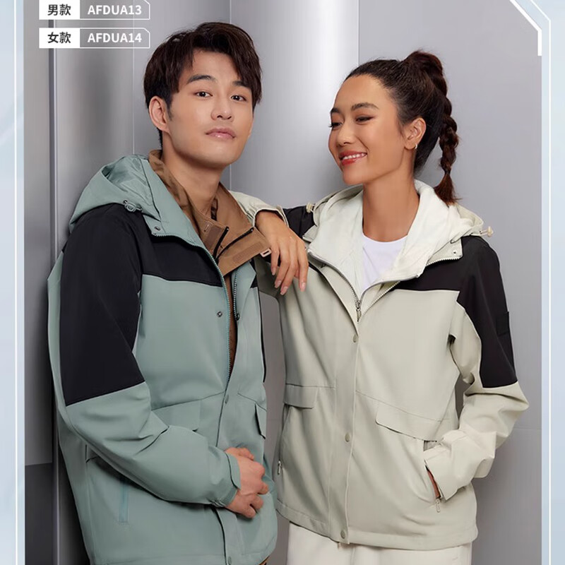 李宁团购系列外套男秋季新品舒适百搭防风连帽运动风衣 AFDUA13