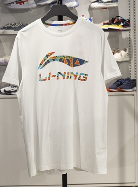 李宁短袖T恤男子夏季纯棉舒适透气休闲百搭圆领文化衫AHSP543