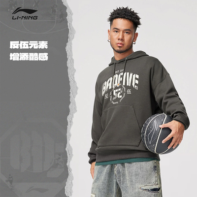 Lining/李宁运动休闲连帽