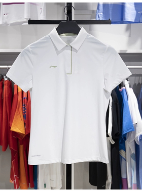 李宁POLO衫夏季女子团购系列翻领冰感舒适速干T恤APLU798