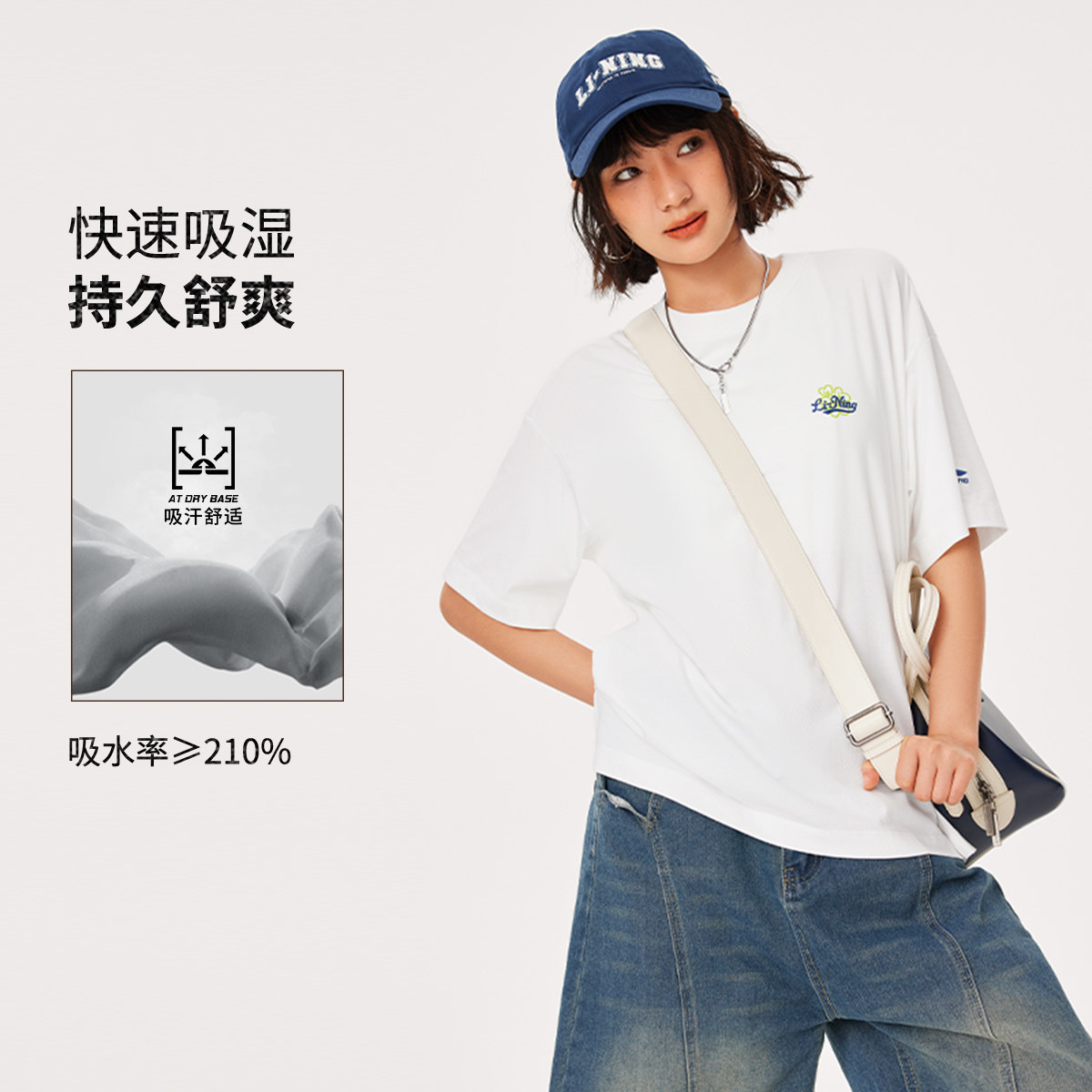 李宁运动服运动潮流系列女款夏季简约圆领经典时尚短袖T恤AHSU522