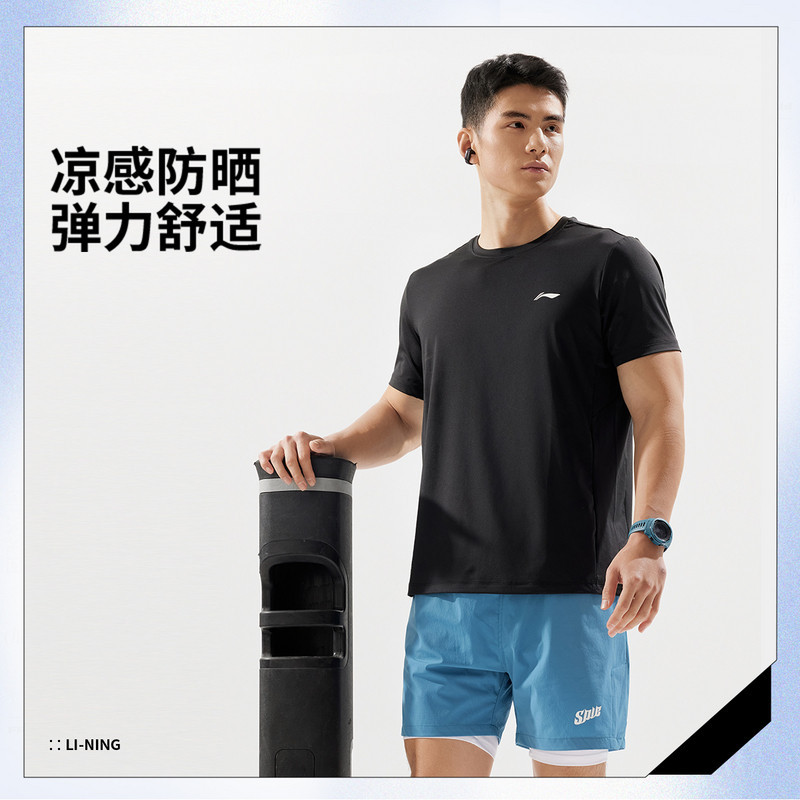 李宁冰丝短袖T恤男子夏季新款健身系列冰感舒适防晒运动服ATSV361