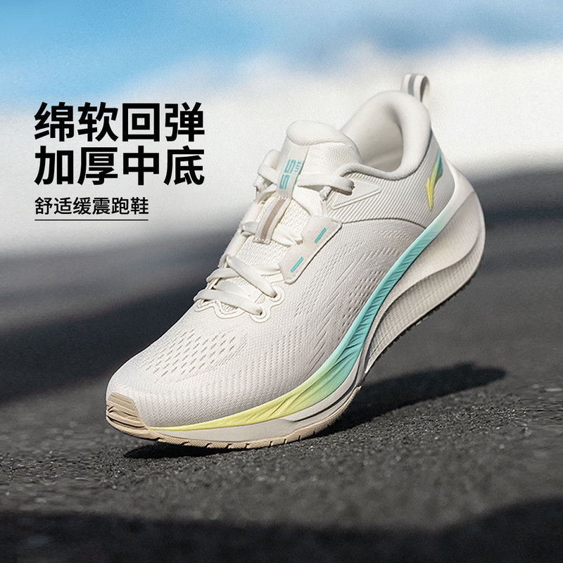 李宁女子吾适2.0V2舒适减震防滑耐磨透气轻便跑步鞋ARSU070