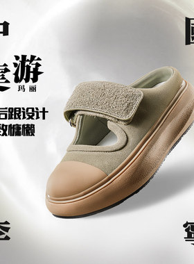 李宁2024夏季新款云游玛丽女子潮流时尚魔术贴休闲运动鞋AZGU040