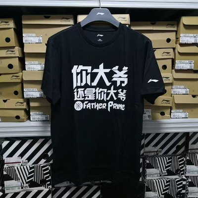 Lining/李宁短袖时尚男