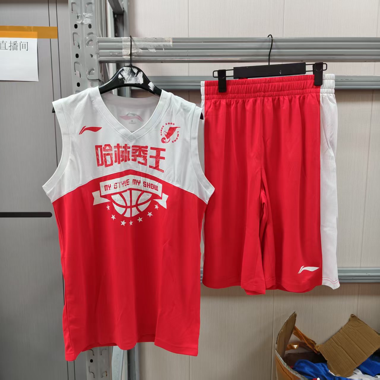 《购买前看详情B品》李宁套装夏季男子款比赛休闲宽松套装AATN111