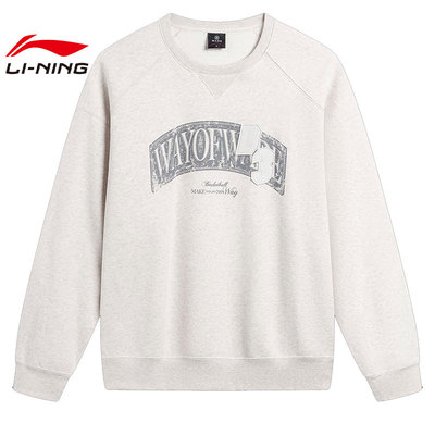 李宁韦德系列男子卫衣秋冬时尚百搭休闲套头无帽运动卫衣AWDU003