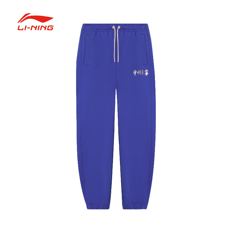 李宁冬季时尚系列潮流时尚舒适透气宽松运动休闲卫裤女款AKLSC84