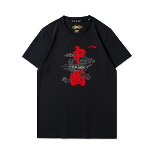 中国李宁乒乓文化衫速干透气圆领T恤国潮系列短袖上衣AHSR761