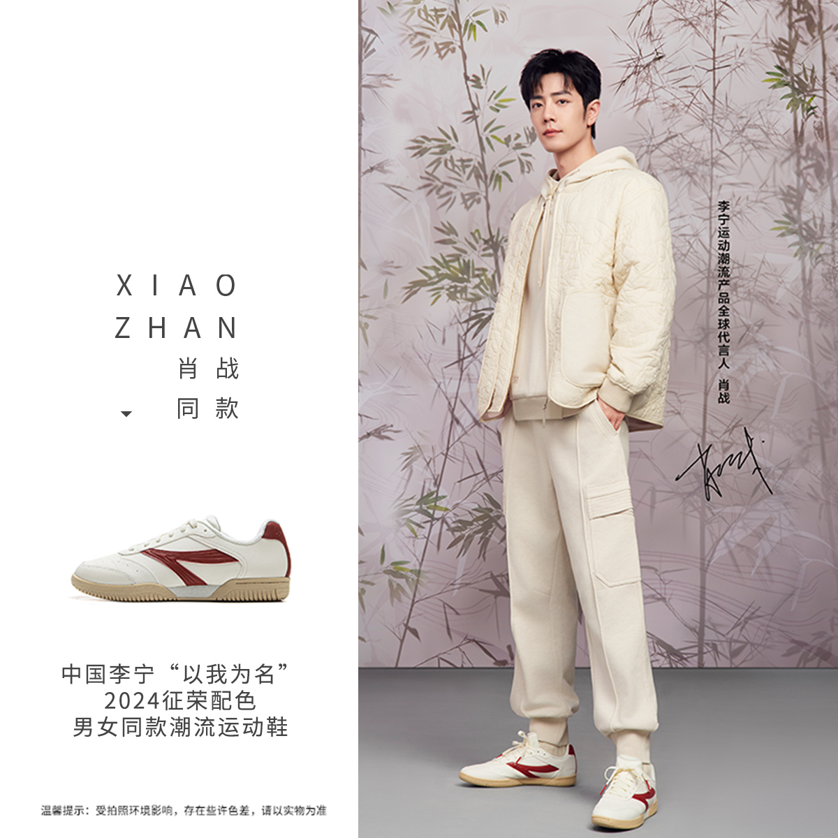 李宁肖战同款男子休闲鞋轻量高回弹舒适休闲鞋潮流运动鞋AZGU151