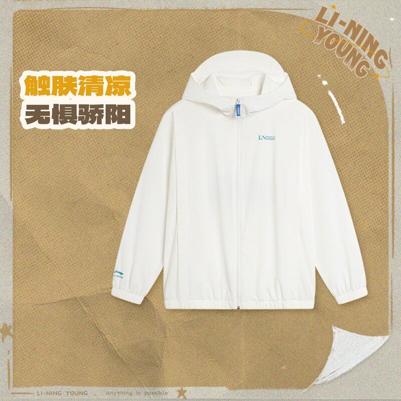 李宁运动生活系列男童运动风衣夏季弹力柔软舒适连帽外套YFDU169