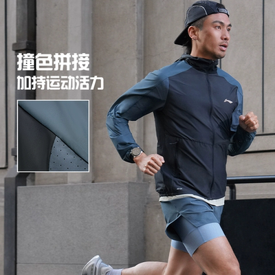李宁风衣专业跑步系列男款