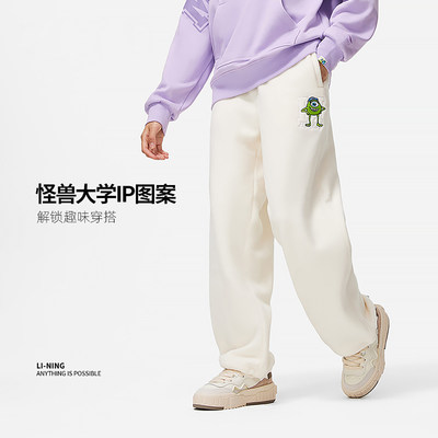 李宁冬季休闲裤怪兽大学联名款女子直筒加绒保暖宽松卫裤AKLT818