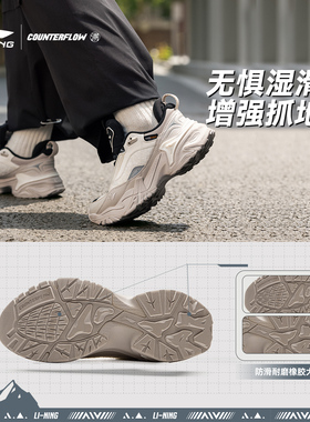 李宁CF溯千行策3女子户外鞋老爹鞋减震回弹户外运动休闲鞋AHCU038
