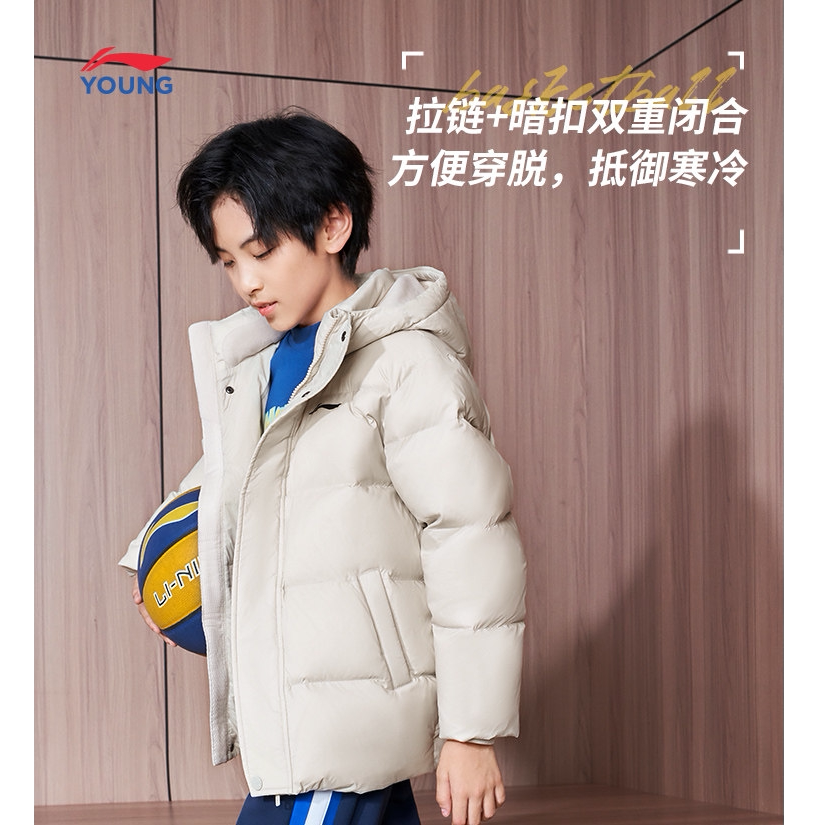 李宁正品童装短羽绒服男女小大童篮球冬鸭绒运动服YYMS087