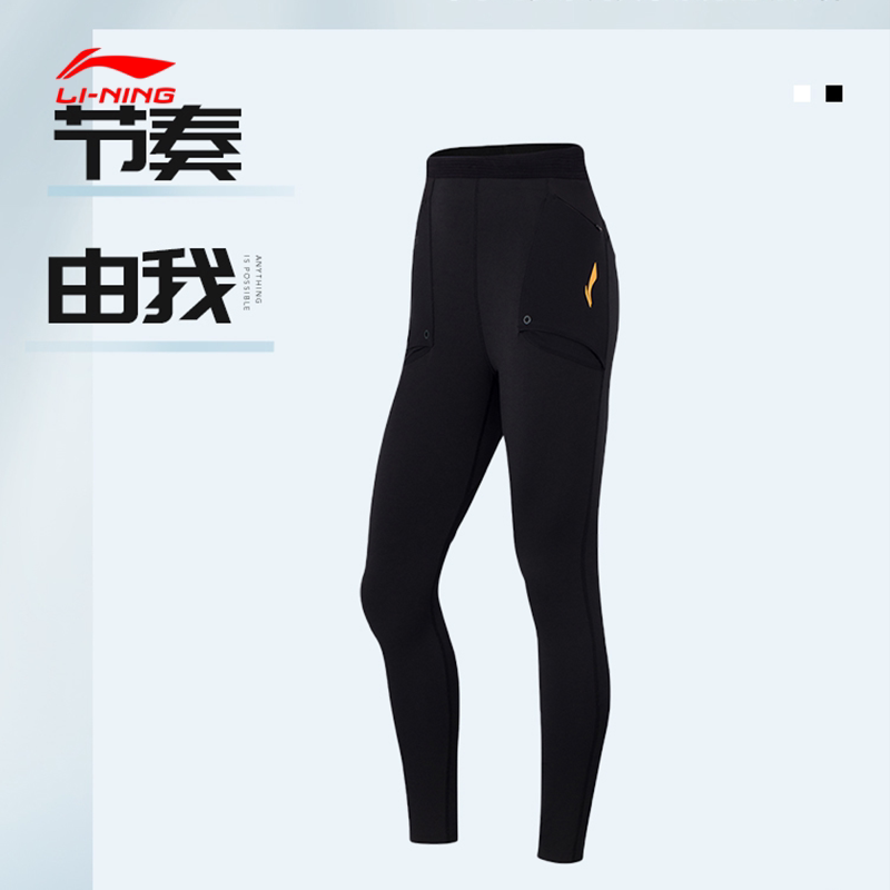 LI-NING运动长裤工装裤跑步