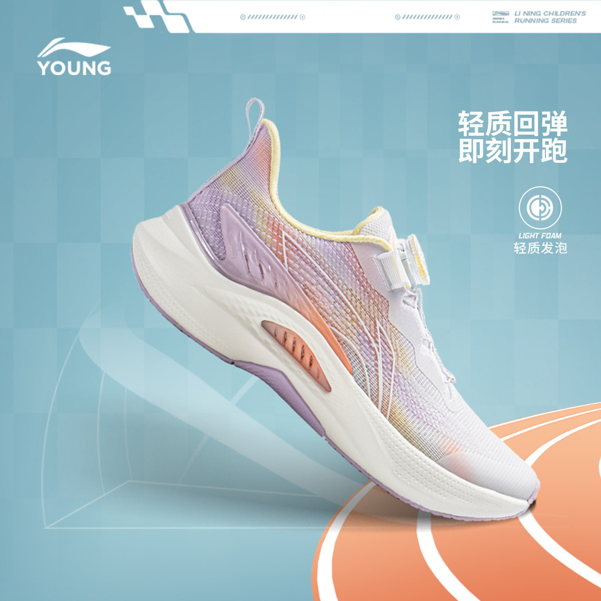 李宁儿童鲲鹏3跑步鞋夏秋季新款男大童缓震回弹运动鞋YKFV098