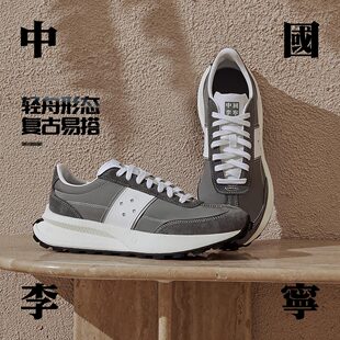 低帮耐磨防滑反光潮流系带运动鞋 AZGU081 轻舟男女同款 李宁正品
