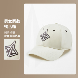 时尚 李宁运动帽篮球系列男女同款 吸汗透气运动硬顶棒球帽AMYU495