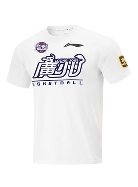 李宁CBA篮球系列男子户外休闲宽松透气圆领短袖T恤ATSU961-1