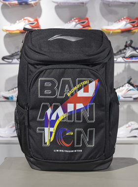 李宁双肩包男女同款羽毛球系列大容量运动包学生书包ABSS471