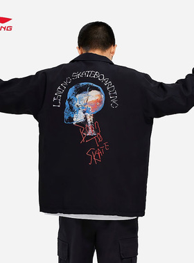 李宁秋季滑板系列外套时尚宽松印花翻领运动休闲外套男款AFDS817