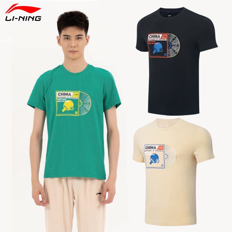 Lining/李宁正品乒乓球系列男女同款运动舒适圆领短袖T恤ATST027